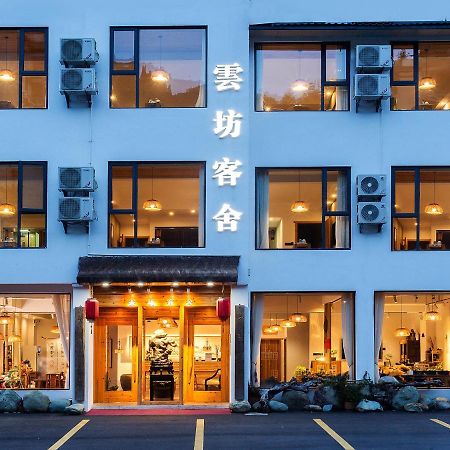 Cloudy Warm Hotel - Huangshan Scenic Area Transfer Center Branch Exteriör bild